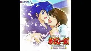 Maison Ikkou - Suki Sa (1986)