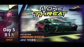 Lamborghini reventon | Lone threat | Need For Speed: No Limits | Day 5