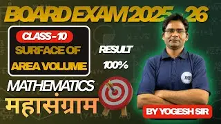 Class 10 Maths Chapter &ndash; Surface Areas and Volumes Part 1  Explanation in Easy Way   NCERT Solutions