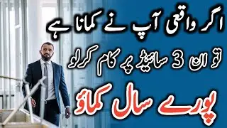 Online Earning app without investment 🔥 make money online 🔥 best Ernanig app in Pakistan