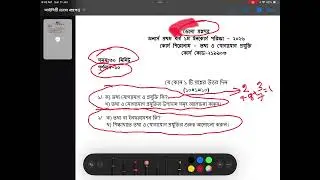 অনার্স ১ম বর্ষ ICT ইনকোর্স প্রশ্নের মানবণ্টন | আসল প্রশ্নপত্র দেখুন | ICT| ২১৯৯০৩|