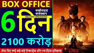 The Batman Box Office Collection Day 6 | The Batman Day Budget and Worldwide Collection