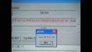 AK300 Firmware Update