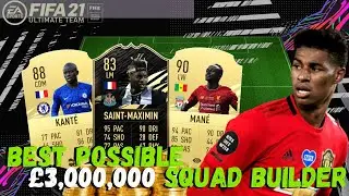 BEST 3 MILLION COIN META FUT CHAMPS TEAM FOR EASY WINS | FIFA 21 OVER POWERED SQUAD BUILDER