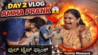 DAY 2 of AMAZING Prank on Amma