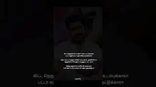 Kitta Nerungi Vaada song | Dishyum | Vijay Antony | Vairamuthu | Sukhwinder Singh