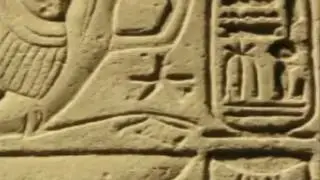 Masonic Symbolism - The Blazing Star of Sirius