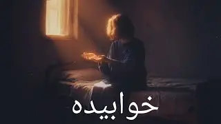 Khwabeeda | Muter (prod. @Jaymonbeats) | Official Lyrical Visualizer