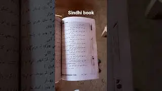 Sindhi book