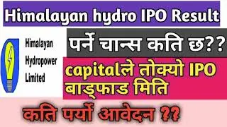 himalayan hydropower ipo result | himalayan ipo result | earn money from stock market #ipoinnepal