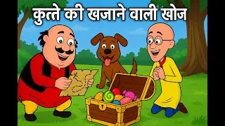 Motu Patlu को Cute Dog ने दिलाया खजाना! | Motu Patlu Treasure Adventure | Hindi Story | Kidi Cloud