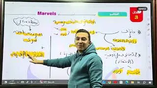 التكاثر في النبات الزهرية✅🍀