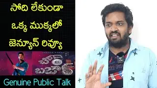 Jabardasth Mahidhar Review On ChorBazaar Movie | Aakash Puri | ChorBazaar Review | ChorBazaar Talk