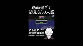 【参加型】雑談しながらマインクラフト～武器を厳選してみる編～