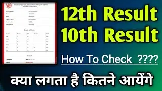 HBSE 10th / 12th Live | How To See How To Check Result Board Education