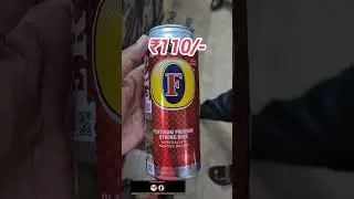 Kerala Beer Price Alert part 3 #alcohol #drinks #trendingreels #budgetdrinks