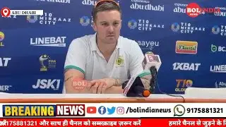 T10 Абу-Даби | Джейсон Рой с пресс-конференции Royal Champs #t102025 #Jasonroy #bolindianews
