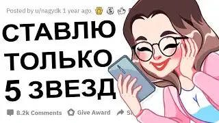 Как девушки использовали парней в своих целях