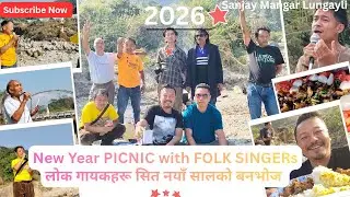 New Year's Picnic with Folk Singers नयाँ सालको बनभोज लोकगीत कलाकारहरु सित 🎉