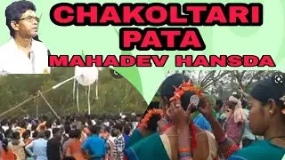 CHAKOLCHARI CHHATA PARAB//MAHADEV HANSDA//SANTALI PARAB