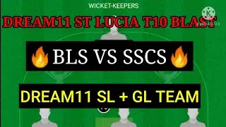 BLS vs SSCS Dream 11 team, BLS vs SSCS Dream 11 team today match, BLS vs SSCS, bls vs sscs team