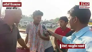 हम मुस्लिम हैं, झूठ नहीं बोलते! बीमा भारती को जिताएंगे | रूपौली की जनता एकतरफा | Bihar Election 2025
