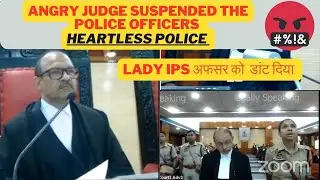 Angry Judge suspended the police officers | lady IPS | Heartless Police | #legallyspeaking #court