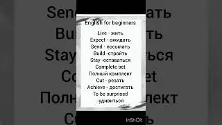 English for beginners#rek#englishpractic#vocabulary#shortsvideo#учитьанглийский#tiktokshorts#english