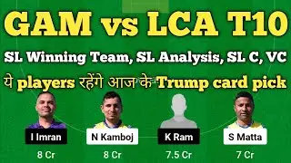 gam vs lca dream11 prediction.gam vs lca player stats.gam vs lca t10.fancode ecs t10 dream11 team