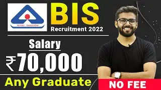 BIS Recruitment 2022 | Salary ₹70,000 | Any Graduate | NO FEE | Latest Jobs for Freshers 2022