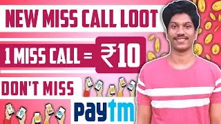 Miss Call Paytm Loot Malayalam || Miss Call Earn Money Malayalam || Miss Call Paytm Cash 2021 Today