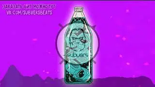 💢Trap Beat 2019. 💣 95 BPM. 💣 Rap Bit. 💣 Трэп бит для Рэпа.💣 808 - prod.  by SuBvers
