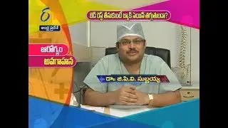 Does Bed Rest Cure Back Pain? | Sukhibhava | 5th September 2017 | ETV Andhra Pradesh