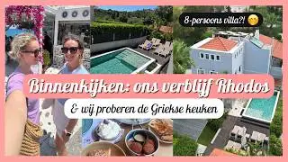 Verblijven in een LUXE 8-persoons VILLA op RHODOS! 🫢🏡 - Traditioneel GRIEKS uiteten 🇬🇷🍴