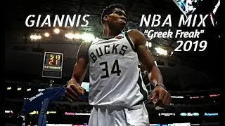 Giannis Antetokounmpo ★ Sunflower ★ MVP MODE 2019
