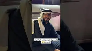  لا تحسبون علي من نفعه زال أشوف الكرسي 😂😂 |غازي الذيابي 