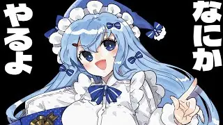 【利用規約に同意したい】クリスマスだけどノープラン【ゆるりめぐ/vtuber】