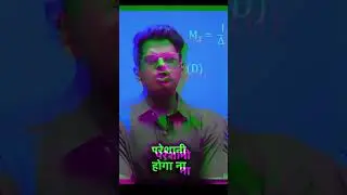 Expectation📚 Vs Reality 😜 By Abhishek Sir Chemistry ASC