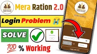 mera ration 2.0 login problem | mera ration app login how to do | mera ration app login problem