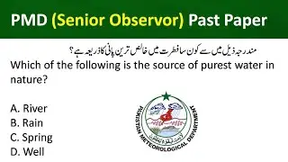 PMD Senior Observer Past paper | Senior Observer written test | Senior Observer