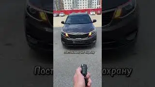 Открытие/закрытие центрального замка(постановка на охрану) Призрак-8GL/Smart/PR0/8.0