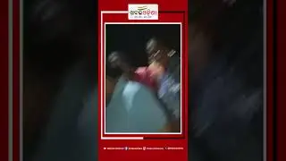 ପୋଲିସକୁ ଆକ୍ରମଣ #kendrapara #policeattacked #Violence #attackonpolice  #odishacrime #crimenews