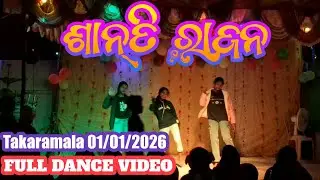 Santy Rajana // New Christams Dance Video // #christiansongodia #humanesagar // 01/01/2026 (720)..