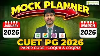CUET PG 2026 - TISS/MBA :Mock Test Planner | How To Increase CUET PG Score | CUET PG Mock Strategy