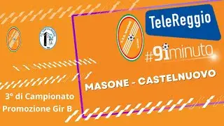 Masone - Castelnuovo 5-0