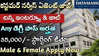 Work From Home Jobs in Data Mark | Latest Private Jobs in Telugu  | Freshers Jobs | Jobs Guruvu