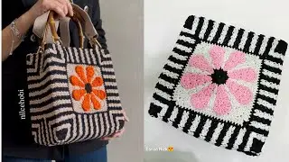 شنطة كروشيه من مربع جرانى جديد /شنطة كروشيه مربعة /شنطة كروشيه من مربع جرانى به وردة #تعلم_الكروشيه 