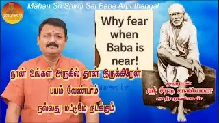 மஹான் ஸ்ரீ சீரடி சாயிபாபா அற்புதங்கள் Epi - 393 Mahan Sri Shirdi Sai Baba Arputhangal |  Gopuram Tv