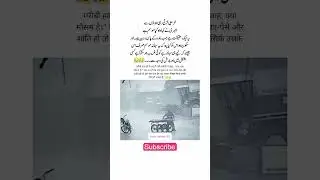 Rain Disturb the Poor | You don't know #ytshorts #poverty #poetry #quotes #islamicstatus #viral