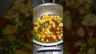 Winter Special Mix Vegetable Recipe | Easy Home Cooking #pakistanifood #food #winterrecipies #cookin